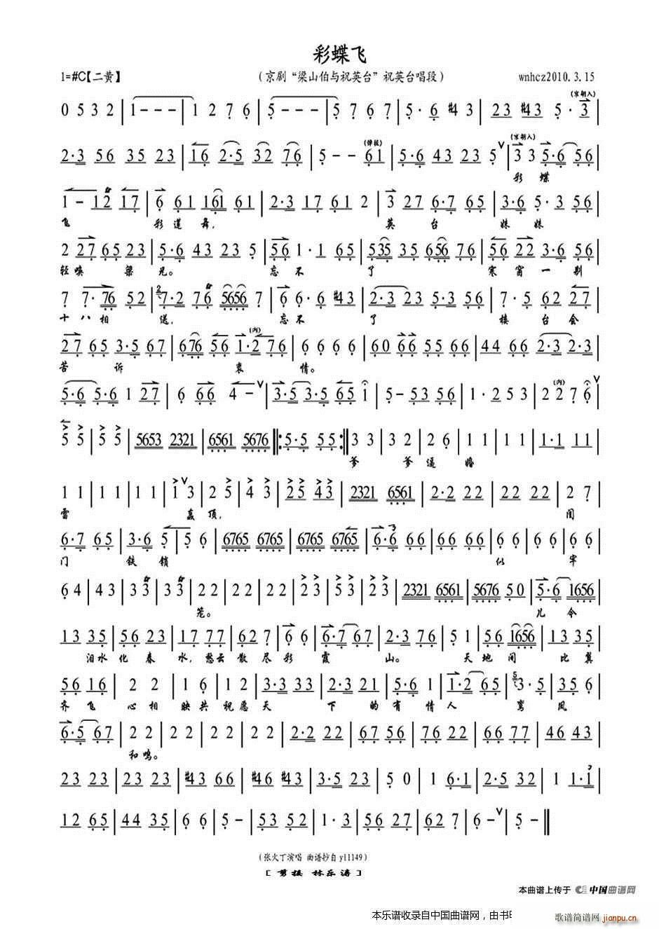 ʵw ɽcףӢ_(ti) ףӢ_(ti) V V(V)1