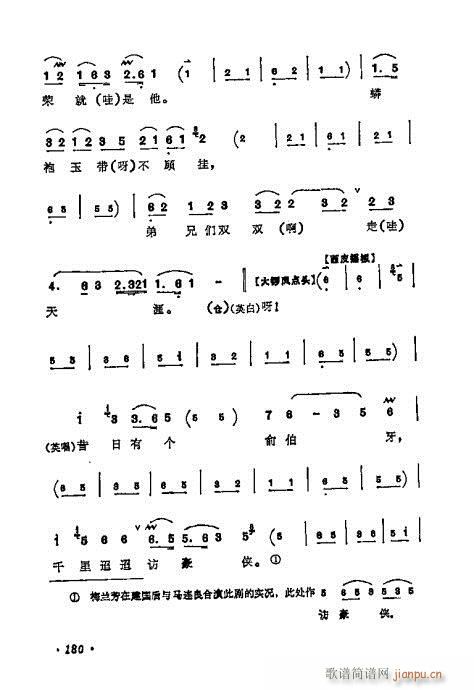 ÷mǻx161-180(V)20