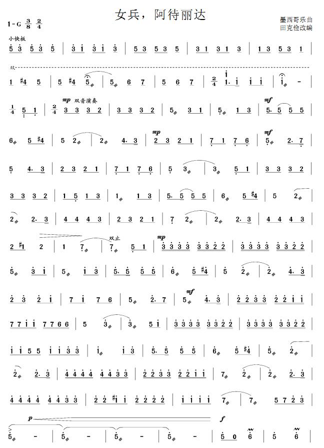 Ů,_(V)1