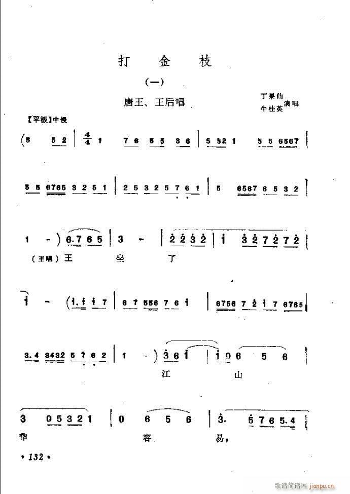 ӑy(tng)ǻx121 181(ԥV)12