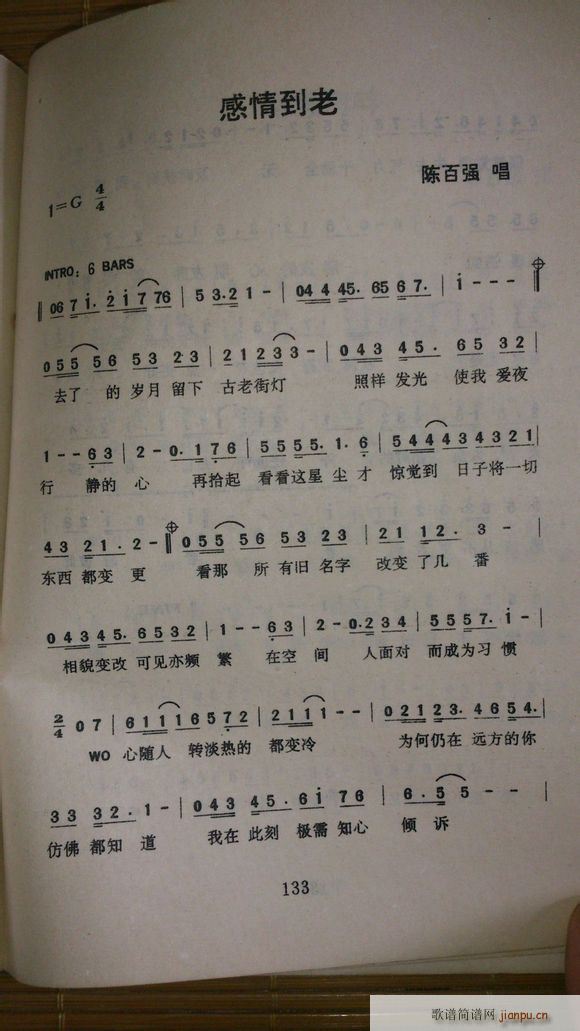 鵽(ָV)1