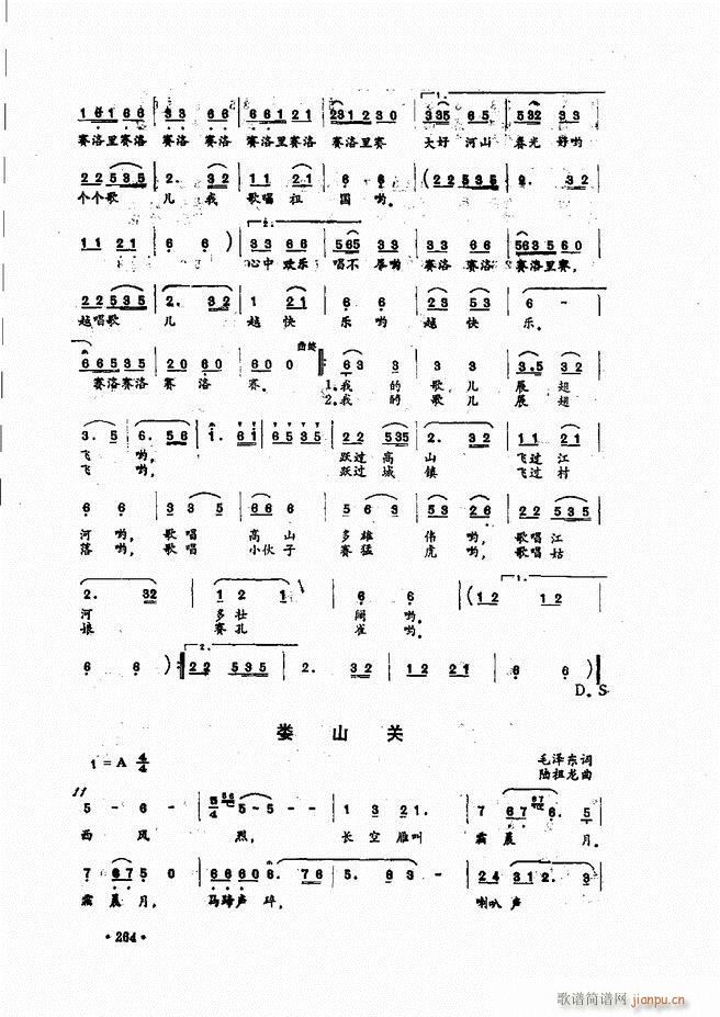 (l)̳241 279(ʮּ)24