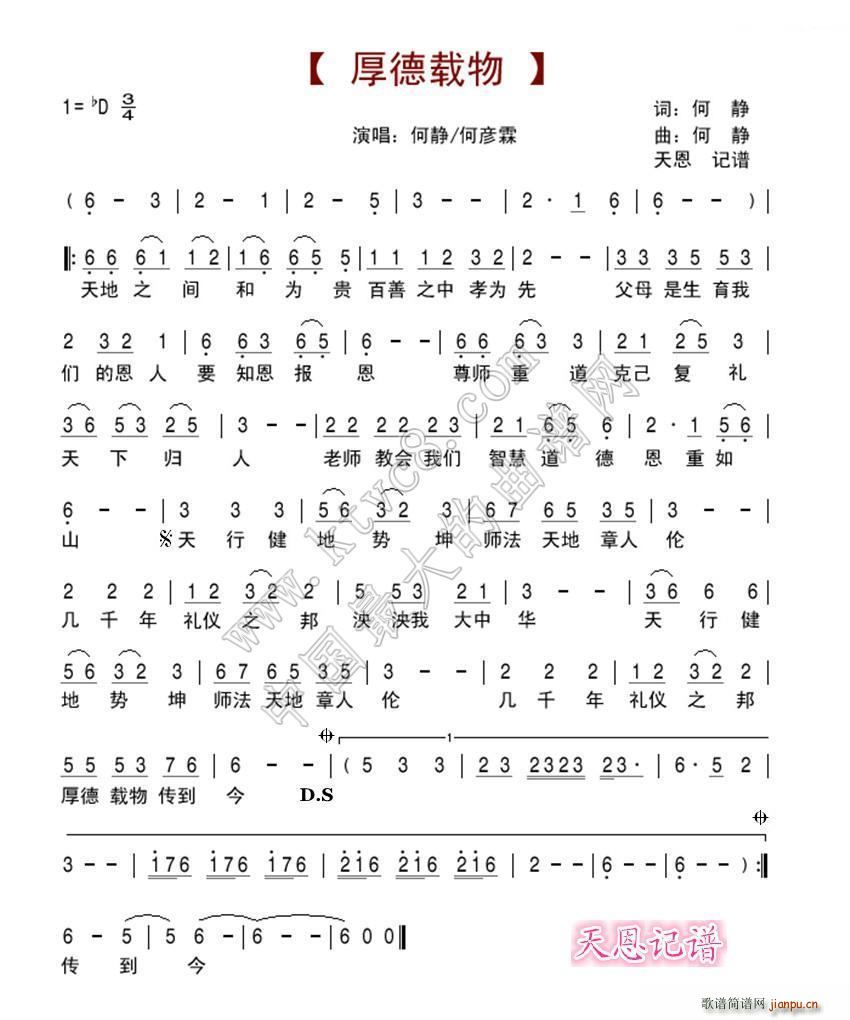 d ~(ָV)1