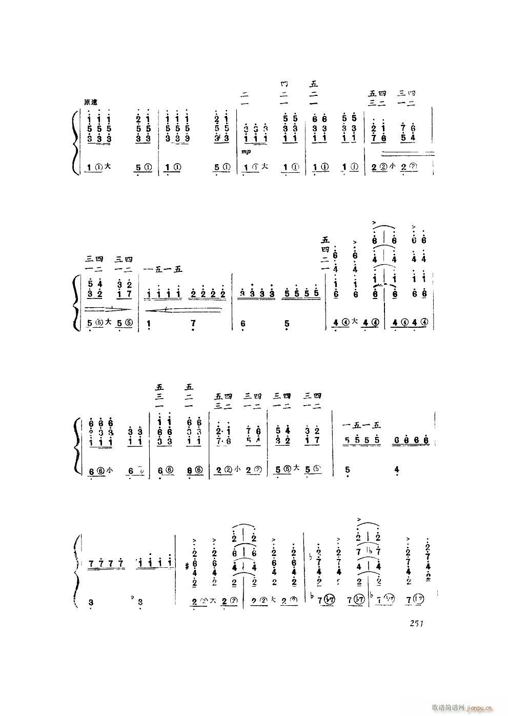 Ҟش L٪(LV)6