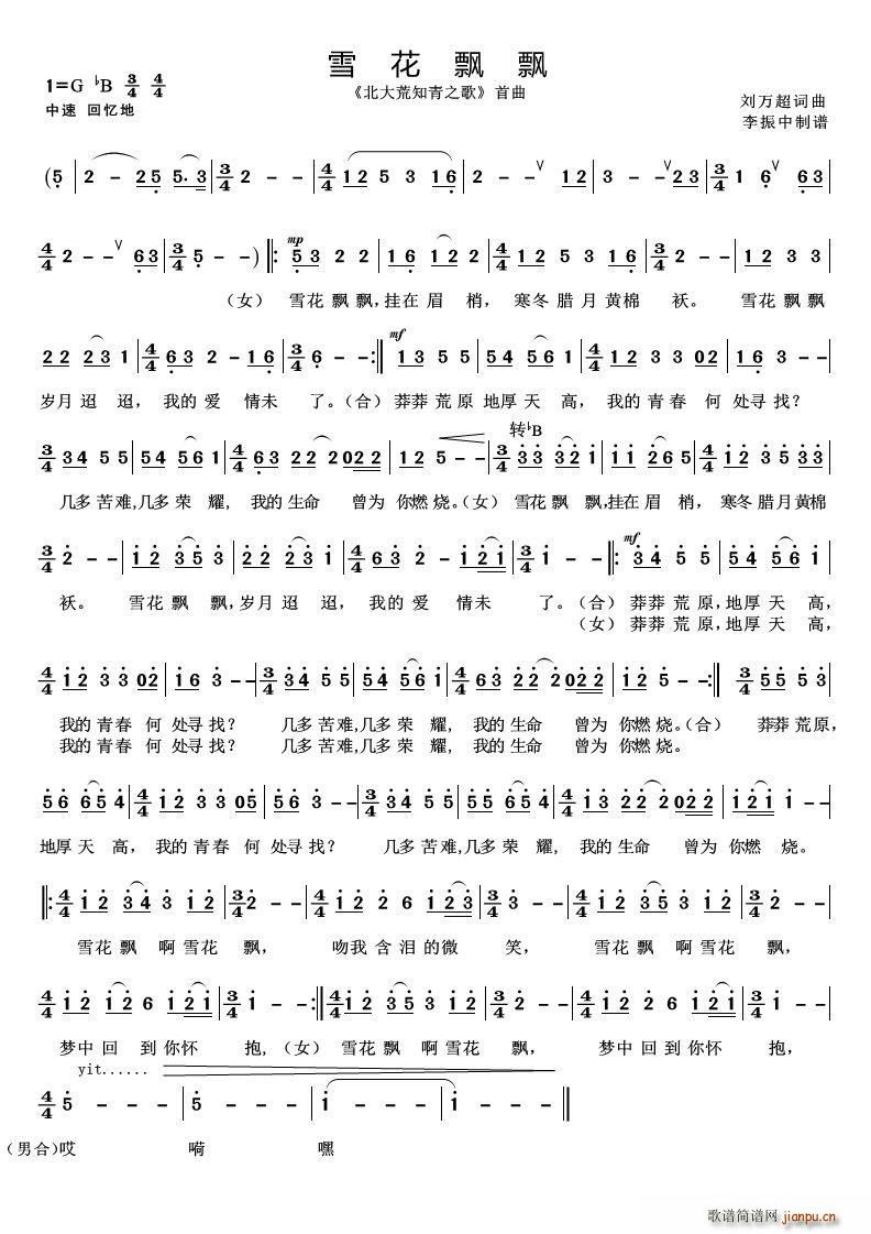 ѩhh ֪֮ (ʮּ)1