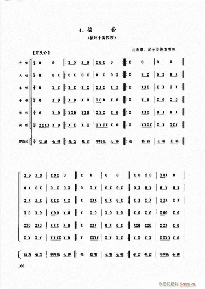 (l)̳ 121 180(ʮּ)45