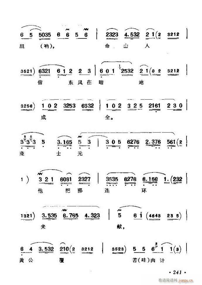 ǻx ϼ 241 300(V)1