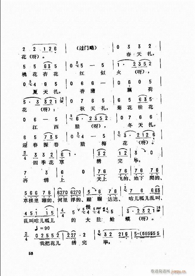 _ǻx Ŀǰ1 60(V)66