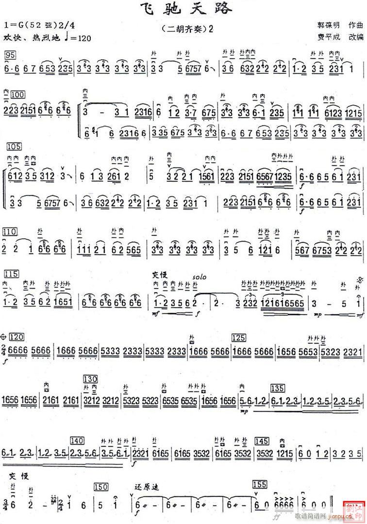 wY·2(V)1