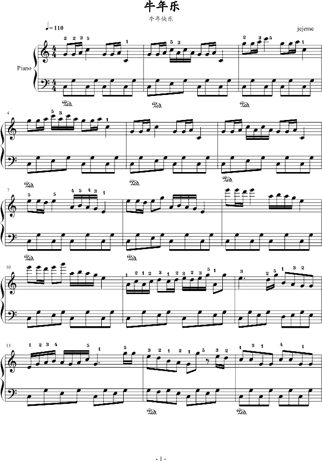 ţ꘷(V)1