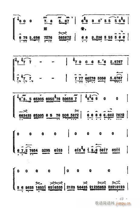 ÷mǻx41-60(V)9