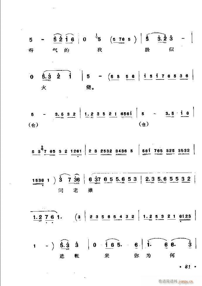 ӑy(tng)ǻx 61 120(ԥV)21