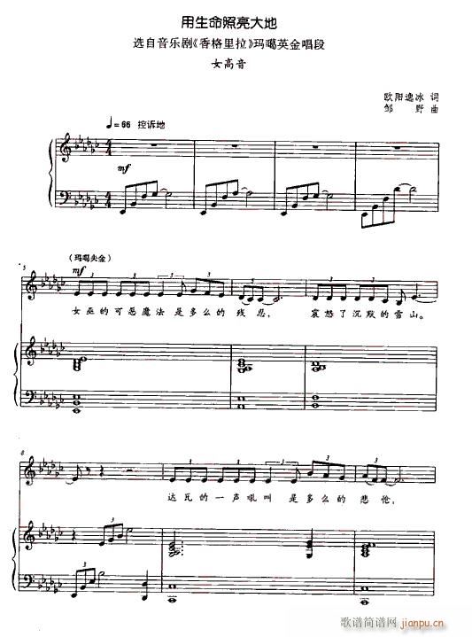   䓰V2(V)8