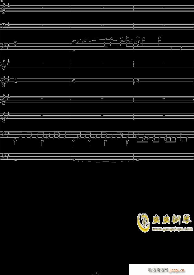Đһ(V)13