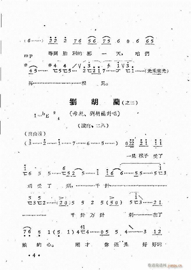 ԥԺF(xin)ǻx ڶ(ԥV)7