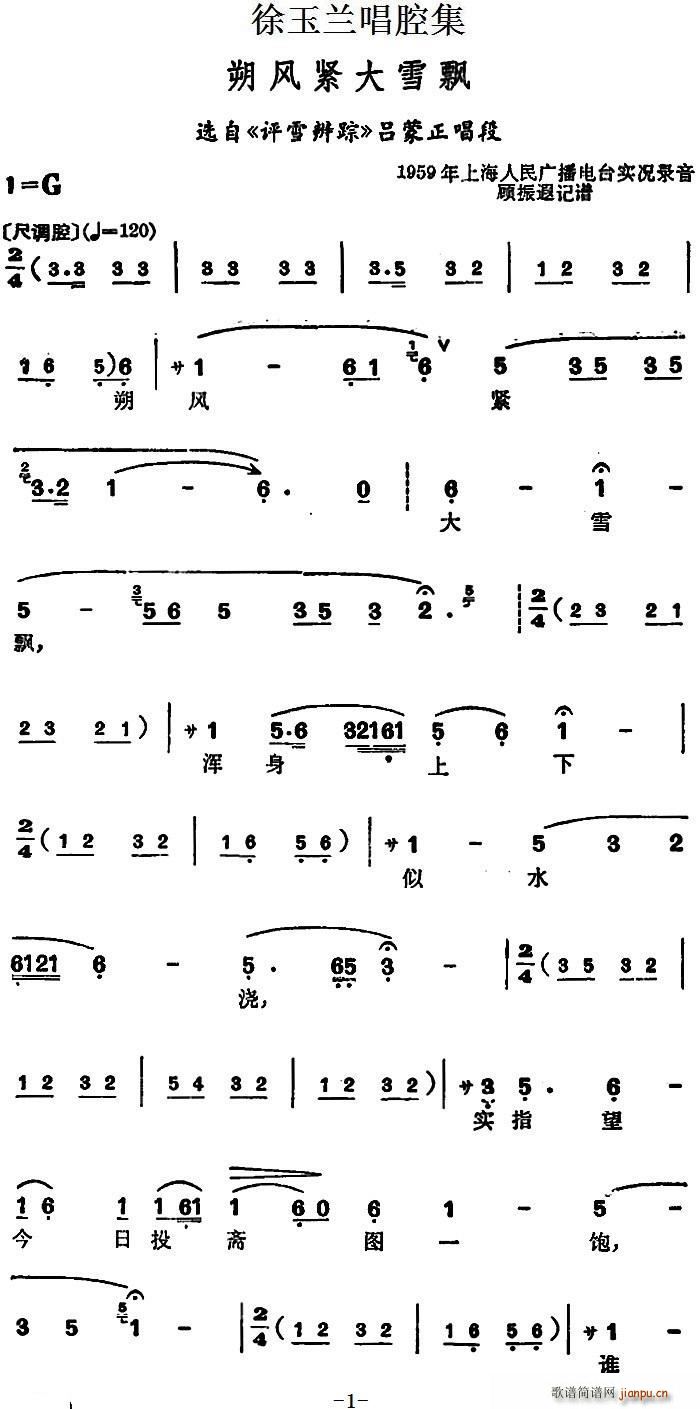 mǻ ˷L(fng)oѩh x u(png)ѩqۙ (ʮּ)1