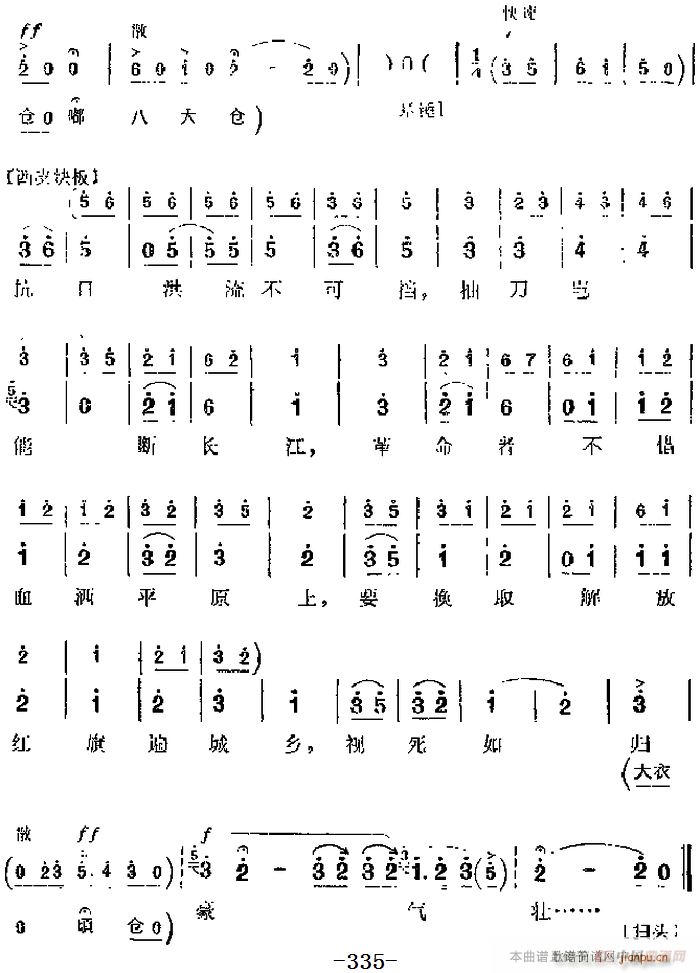 F(xin) ƽԭ(zhn) Ҫ w  ٳ(V)5
