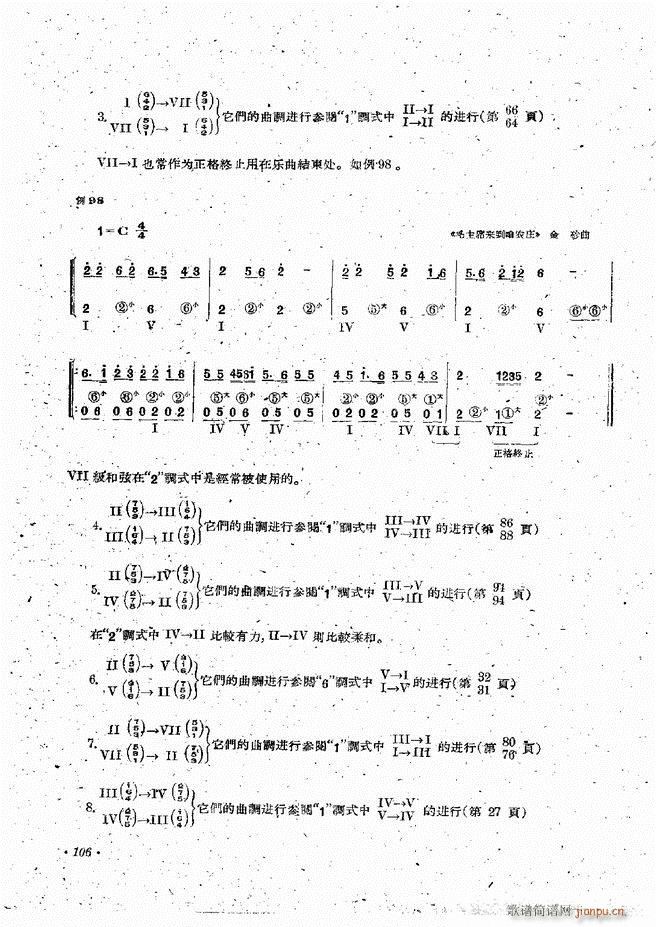 Lٰྎ䷨ 61 120(LV)46