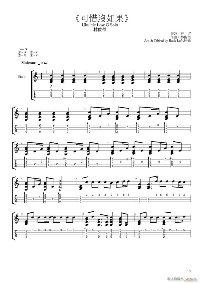 ϧ]ȿV ukuleleָV(ʮּ)1