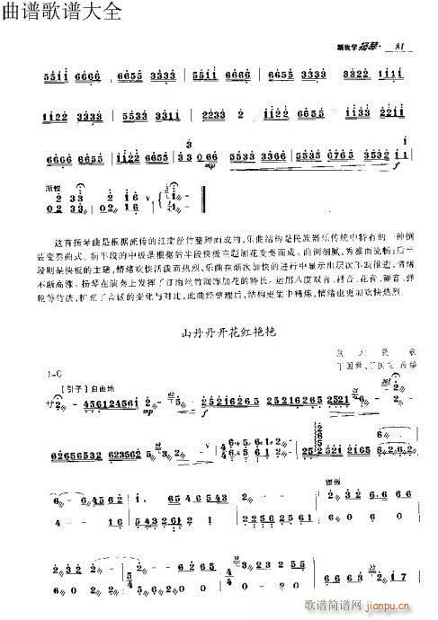 ҌW(xu)P71-90(Ź~PV)11
