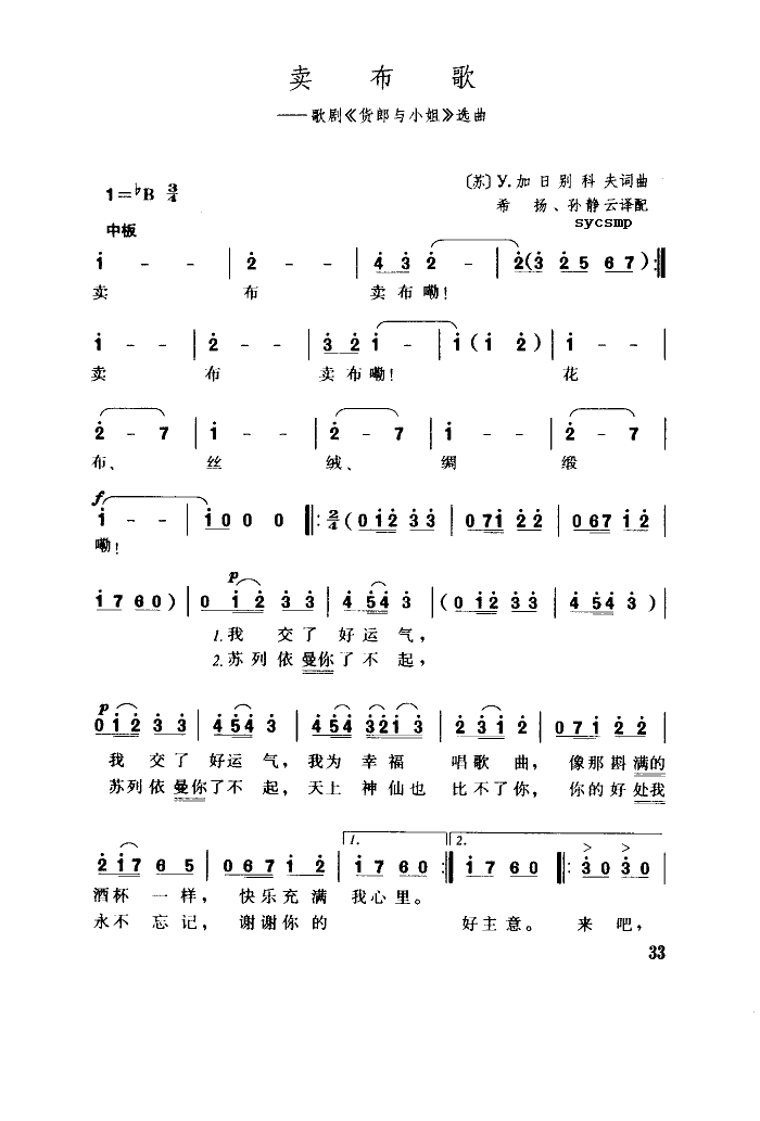 u(ָV)1