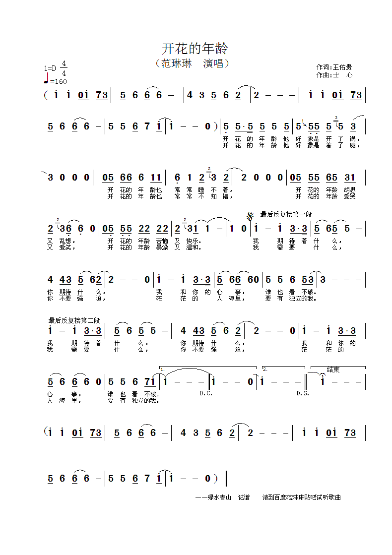 _g(ָV)1