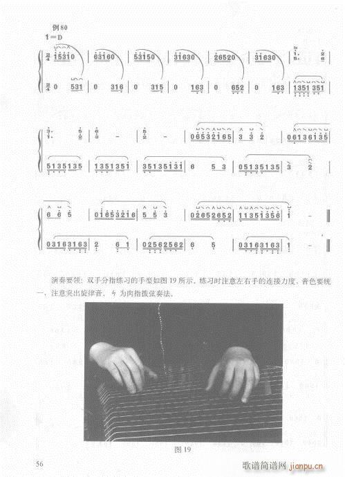 56-75(y)(Ź~P(yng)V)1