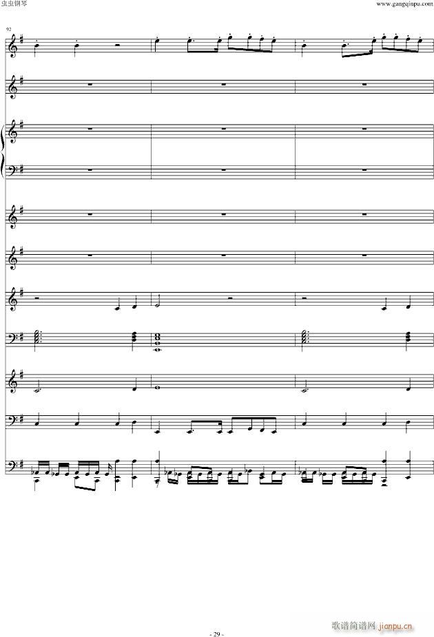 No No No A 䘷(V)29