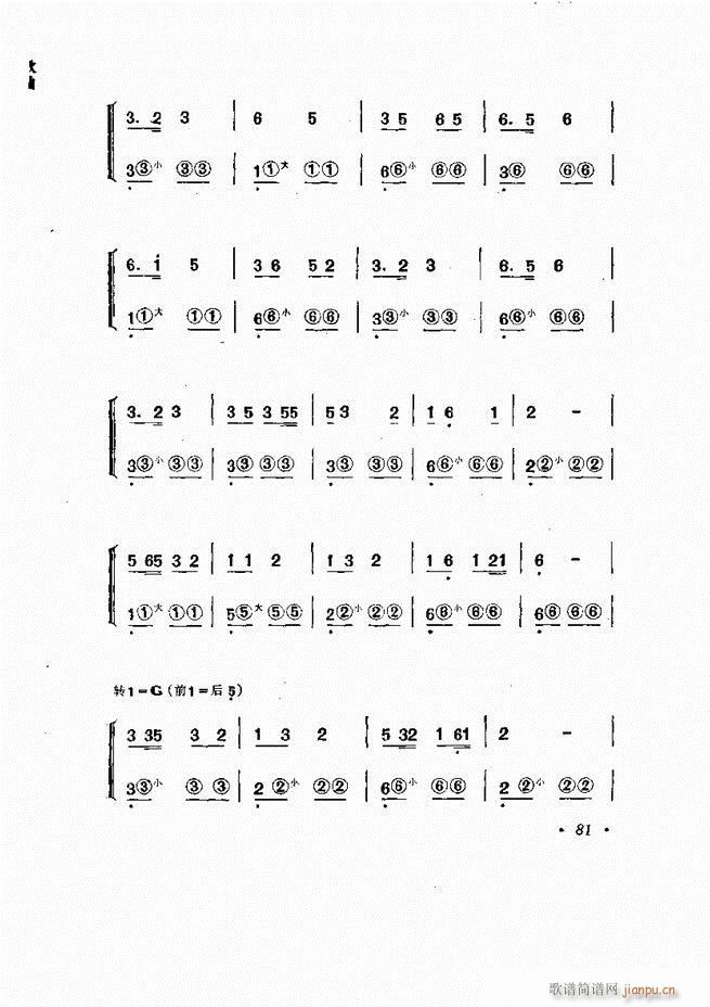 Lٰľ61 137(LV)21