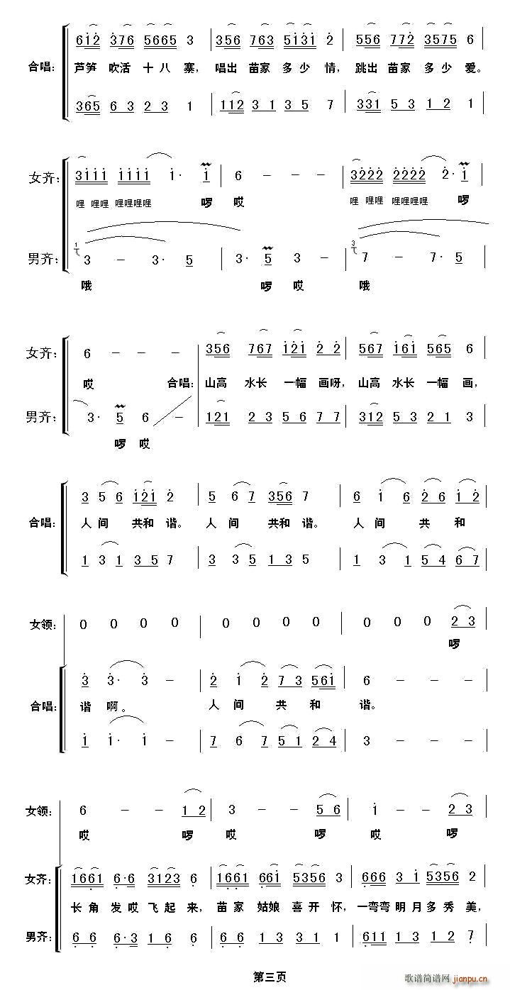 Lǰl(f)w(ָV)3