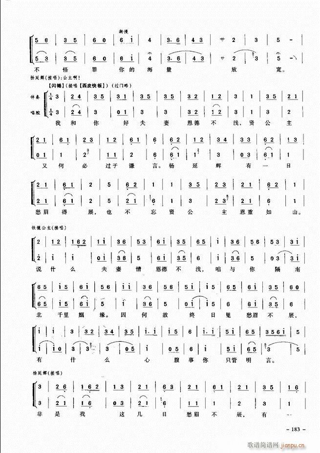 (jng)侩 181 205(V)3