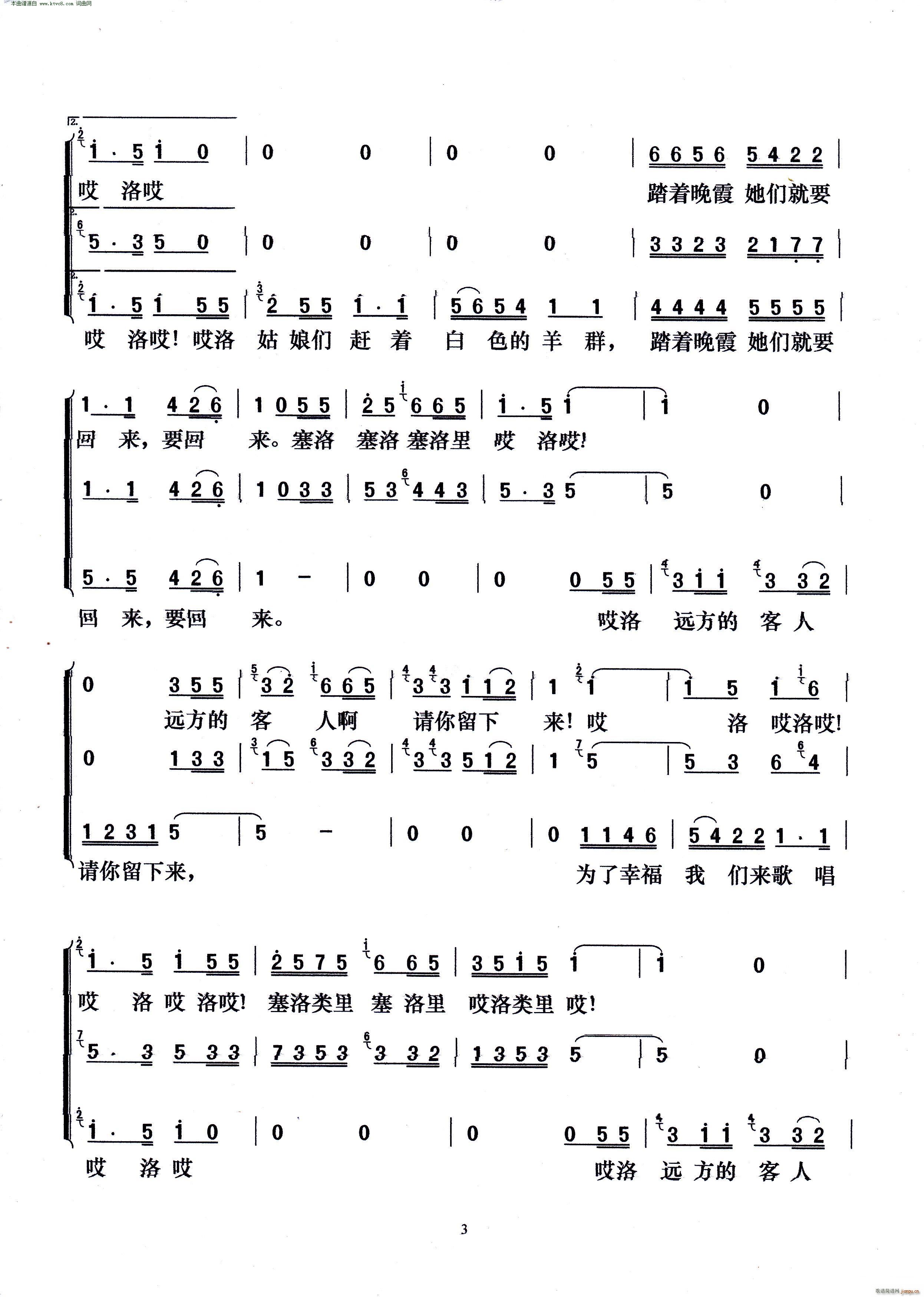 hĿՈ (ʮּ)3