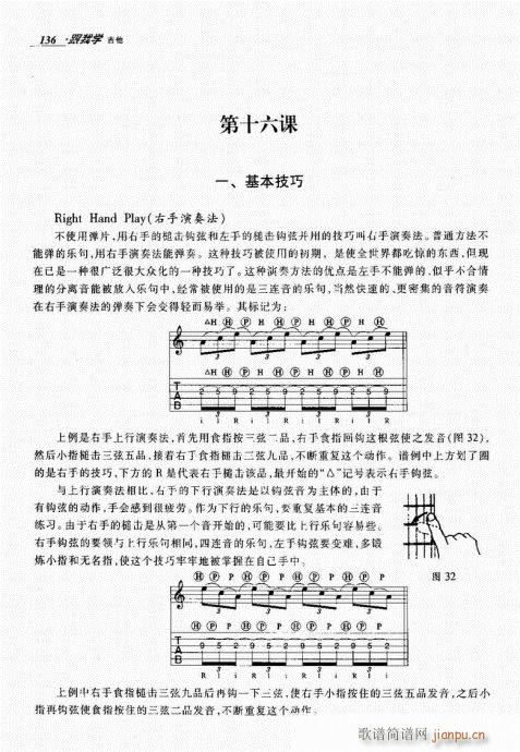 ҌW(xu)121-140(V)16