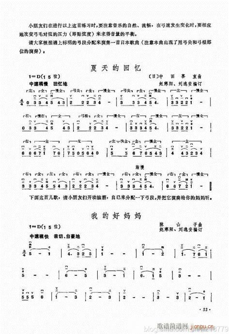 ӆ棩23-43(V)10