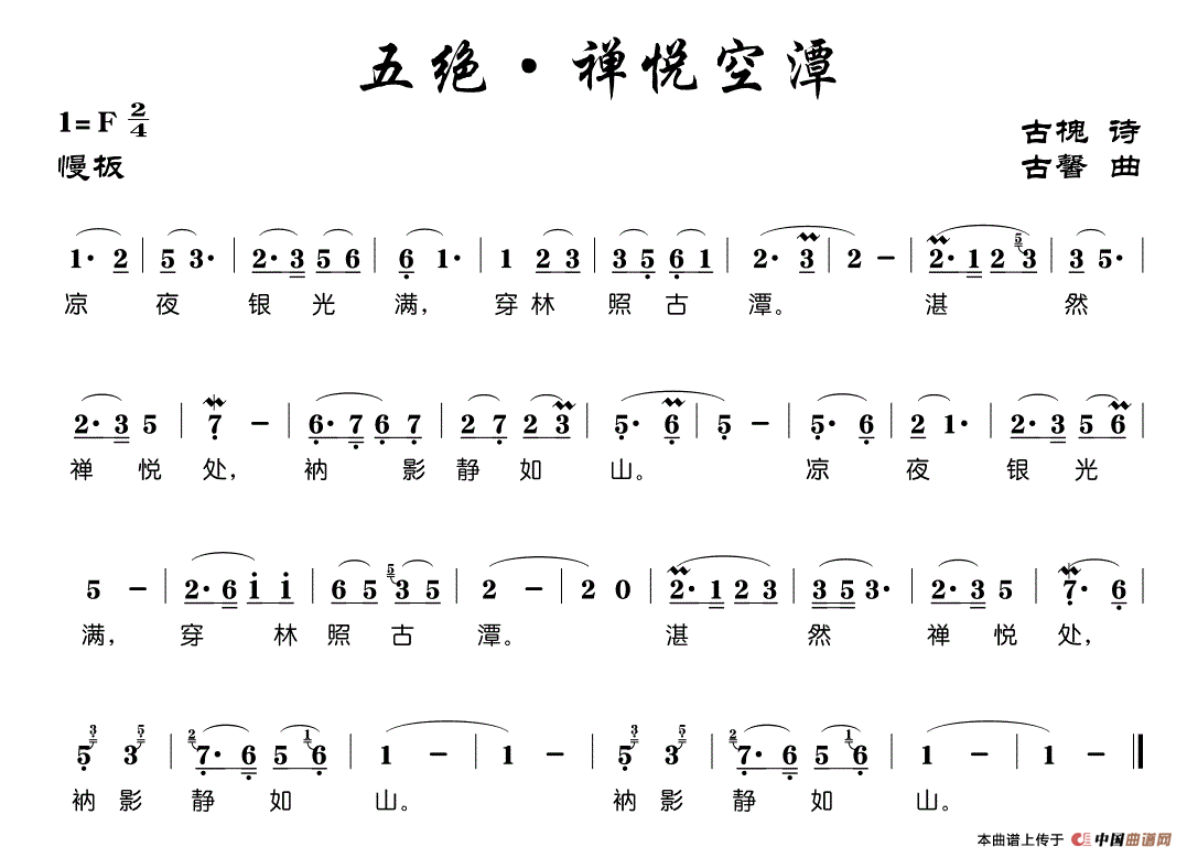 ^U̶(ָV)1