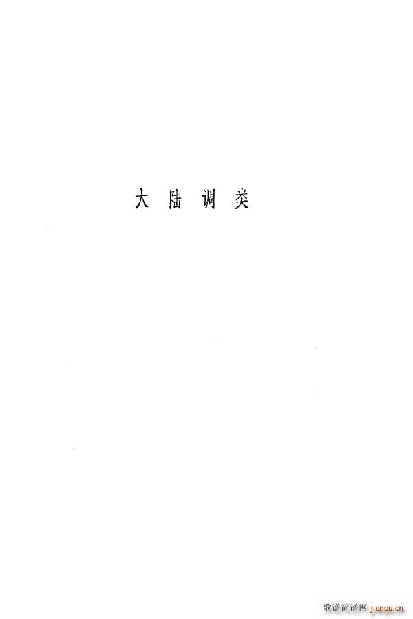 ÷m䳪ǻ 101 150(ʮּ)20
