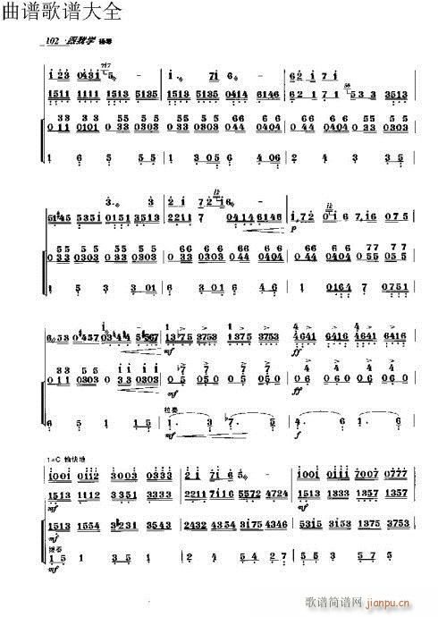 ҌW(xu)P91-110(Ź~PV)12