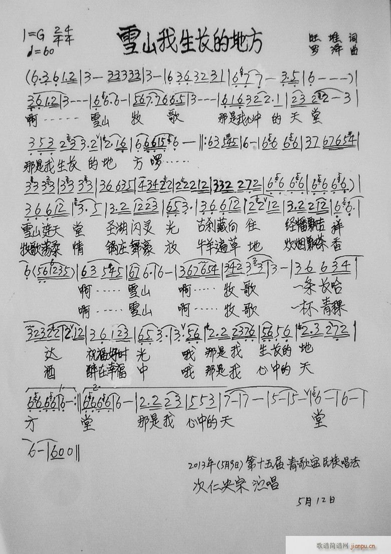 ѩɽ L(zhng)ĵط(ָV)1