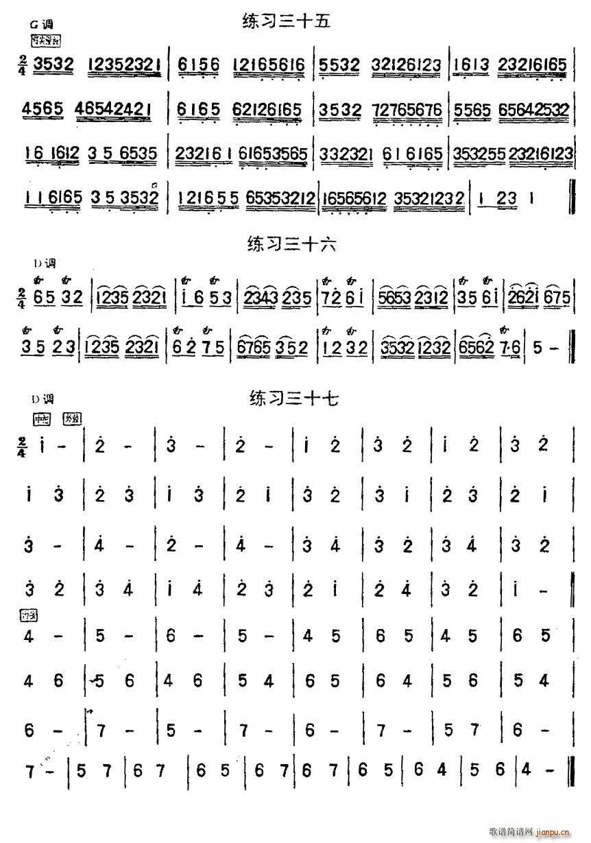 (x)47 23 47(V)5