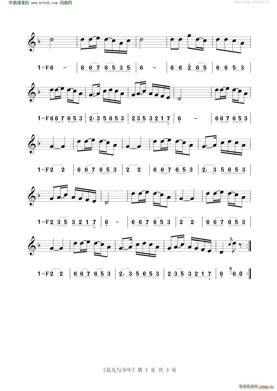 c Сپ(СV)3
