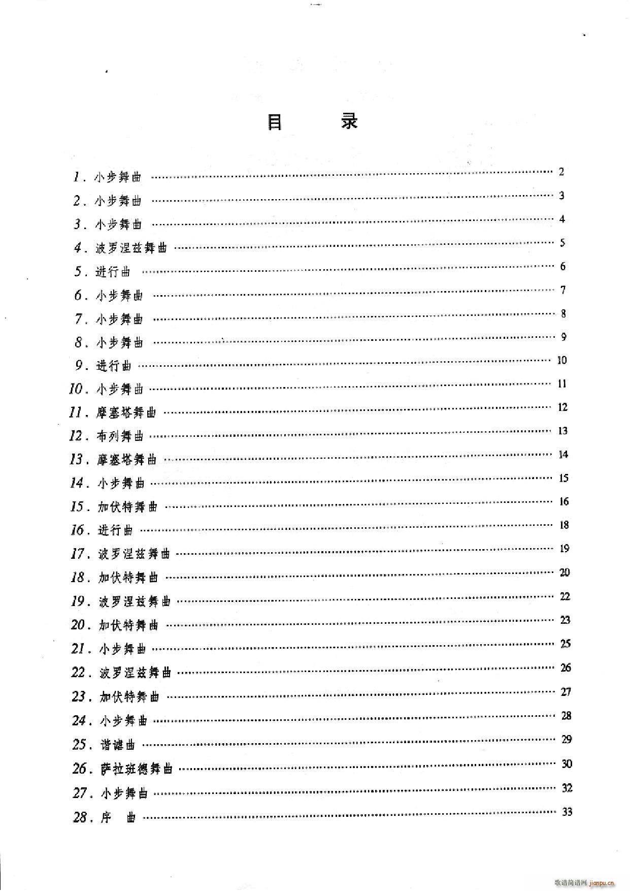 ͺճ(j) (V)1