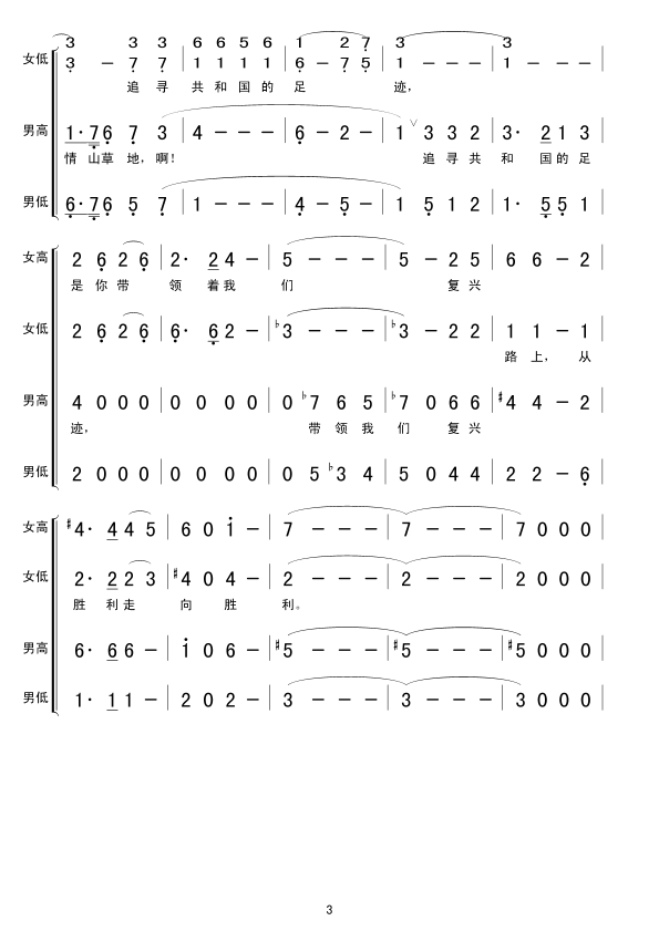 ӭL(fng)hP(yng)(ָV)3