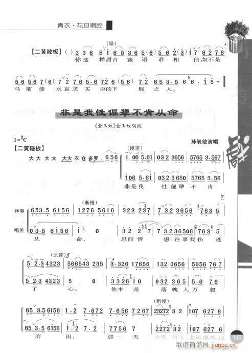 ݋141-160(V)9