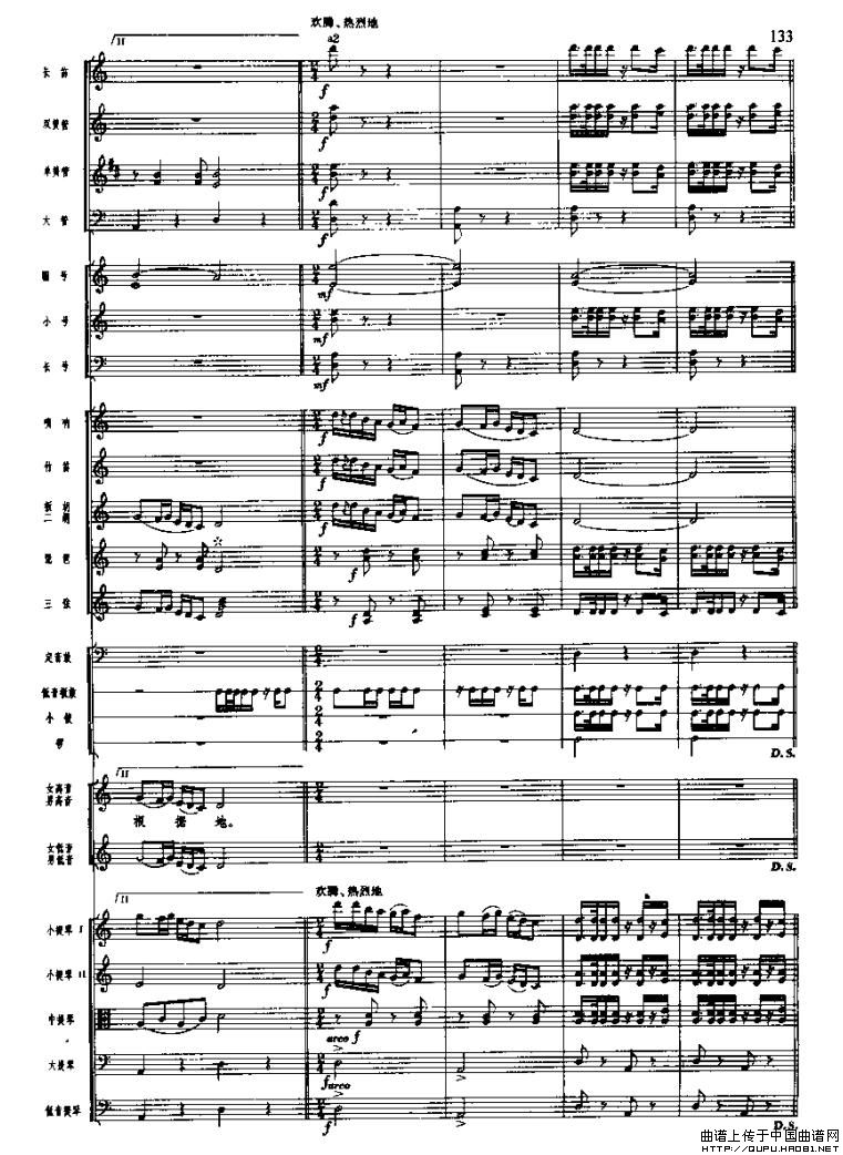 LM(zhn)(V)14
