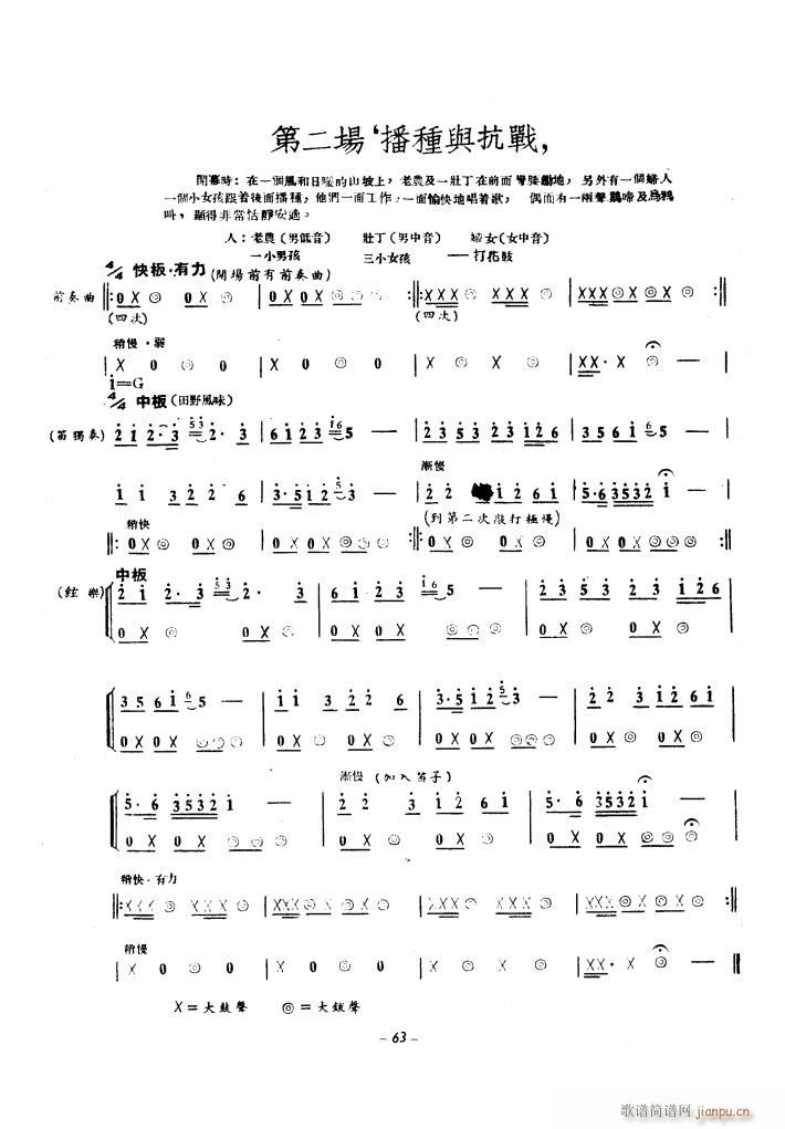 a(chn)\(yn)(dng)ϳ 1939(ϳV)3