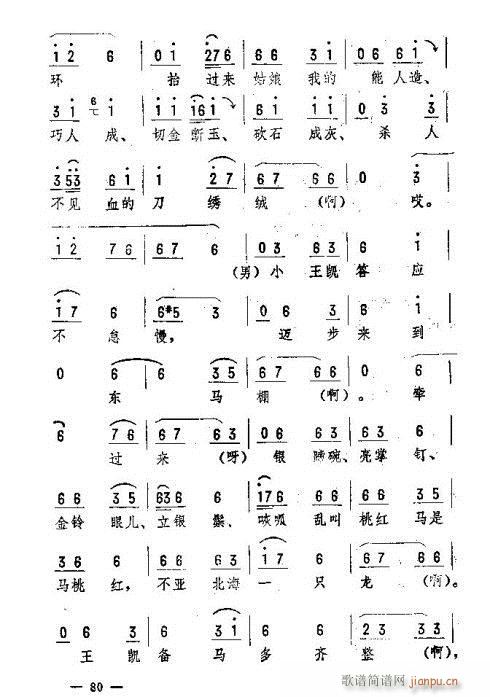 |D(zhun)76-90(ʮּ)5