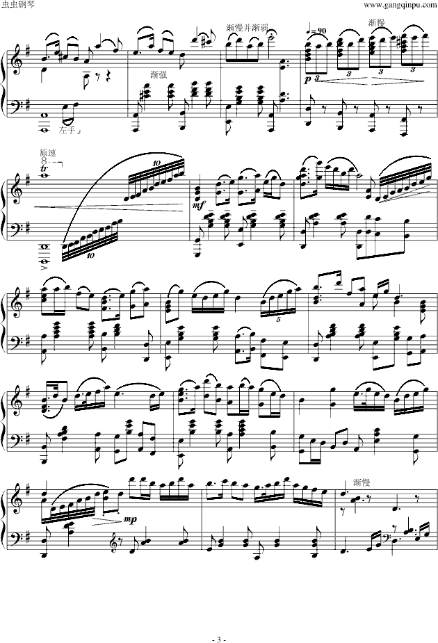 꽭ϣ°汾(V)3