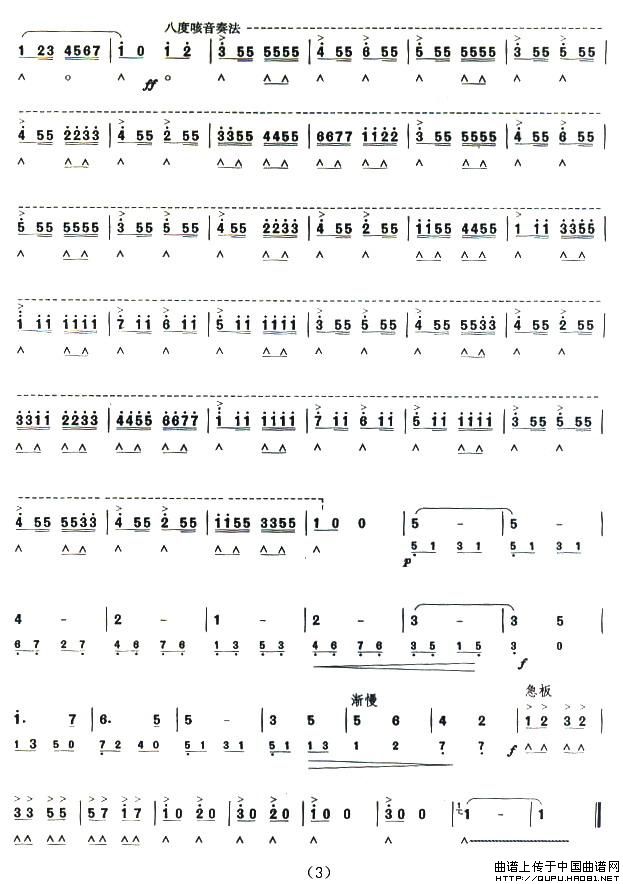 ʮɐ۵ļ()3
