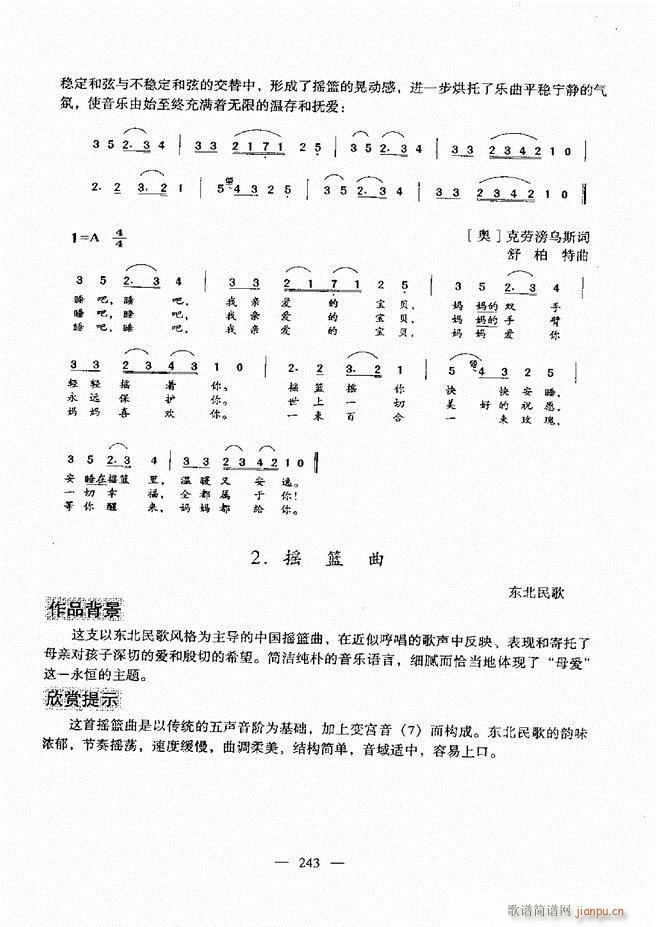 A(ch)̳ 241(ʮּ)3