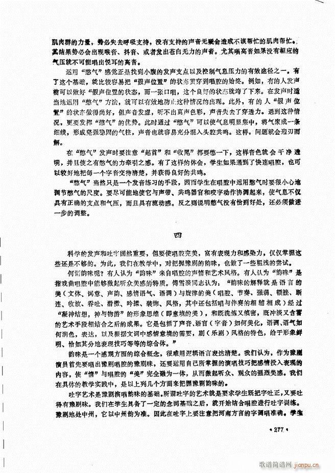 (l)̳241 279(ʮּ)37